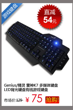 Genius/���� ����K7 ��ý����� LED�������������Ϸ����