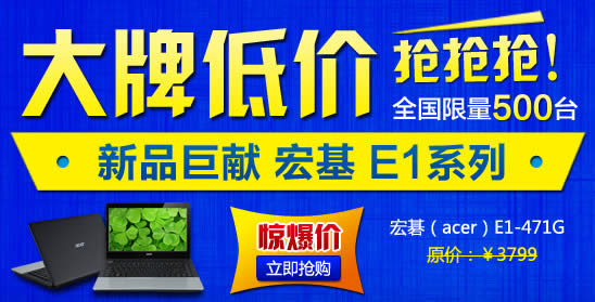��ACER����޹���