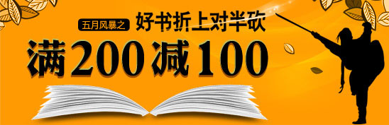 ���·籩 ������200��100