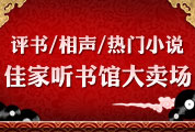 http://img4.ddimg.cn/00067/zy/tsg_zy120424_178x120.jpg
