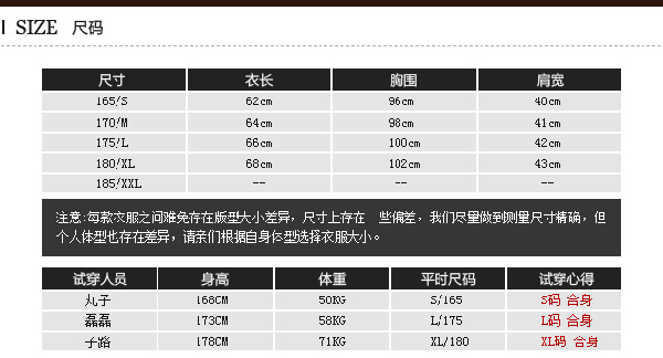 <em>男士</em>时尚纽花v领背心