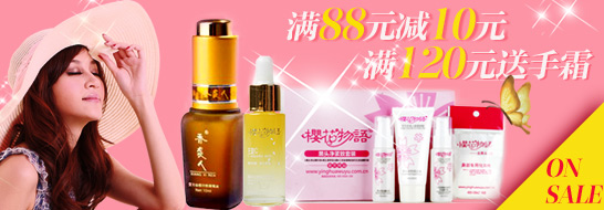 ��88�¼�10Ԫ����120Ԫ����˪