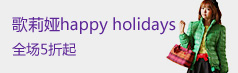 ����� happy holidays