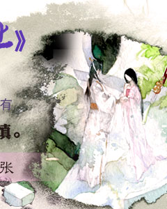 公子无耻-公子倾城古言系列,各式公子齐亮相