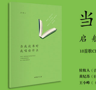 《cafe monday》,《为了诗》,《我想遇见你的人生》,《故事照亮未来