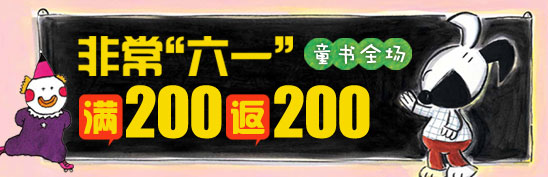 ͯ����200��200