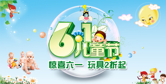 61
