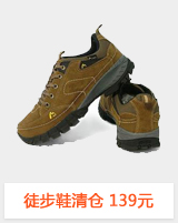 �ֲ�Ь���139Ԫ