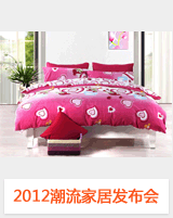 2012���мҾӷ�����NO.1