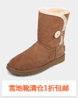 ѩ��ѥ���һ�۰���