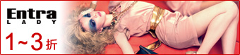 Entra lady ����1-3��