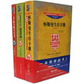 �����ֲ��Я��װ �Ծ� ���� ��ʻ