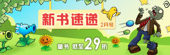 ͯ�������ٵ�2�º�