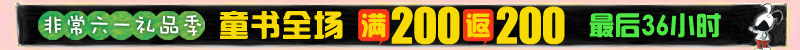 ͯ����200��200