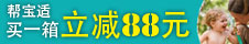 �ﱦ����һ������88Ԫ