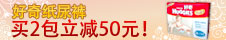 ����ֽ�����2������50Ԫ��
