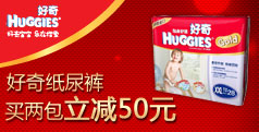 ����ֽ��� ����������50Ԫ