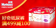 ����ֽ�����499��100