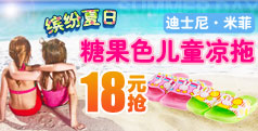 ��˹���ͯ���� 18Ԫ��