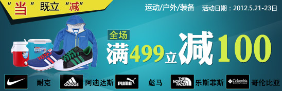�� ������ ȫ����499����100