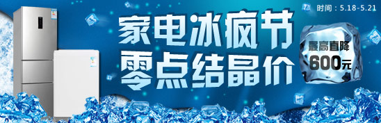 �ҵ����� ���ᾧ�����ֵ��600Ԫ