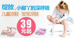��ͯ��Ь39Ԫ��