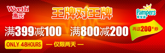 ���ƶ����� �̷������399��100