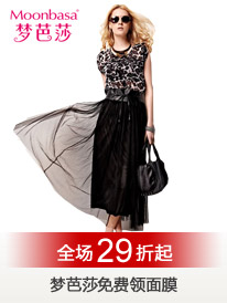 ȫ��29Ԫ�� �ΰ�ɯ�������Ĥ