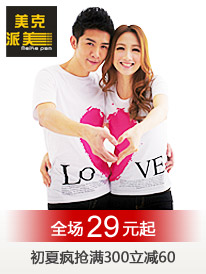 ȫ��29Ԫ��  ���ķ�����300����60