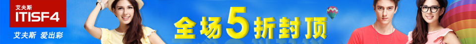 ����˹ ȫ��5�۷ⶥ