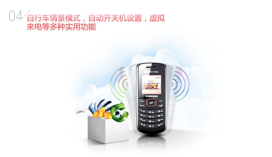 手机三星s5830用闪存卡速度多少的手机_三星手机e1083c_三星e1083c 密码