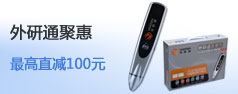 ����ͨ�ۻ�   ���ֱ��100Ԫ