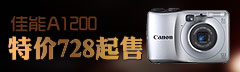 ����A1200 �ؼ�728����