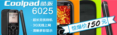 �����»�����150Ԫ��