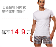 ��ƥ����֯���°�����˹������ ����14.9Ԫ