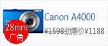 Canon���� A4000