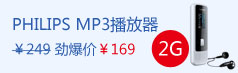 PHILIPS MP3������