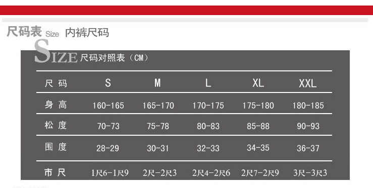 <em>内裤</em>【当当自营】格圣特 <em>男士</em>底腰烫金平角裤