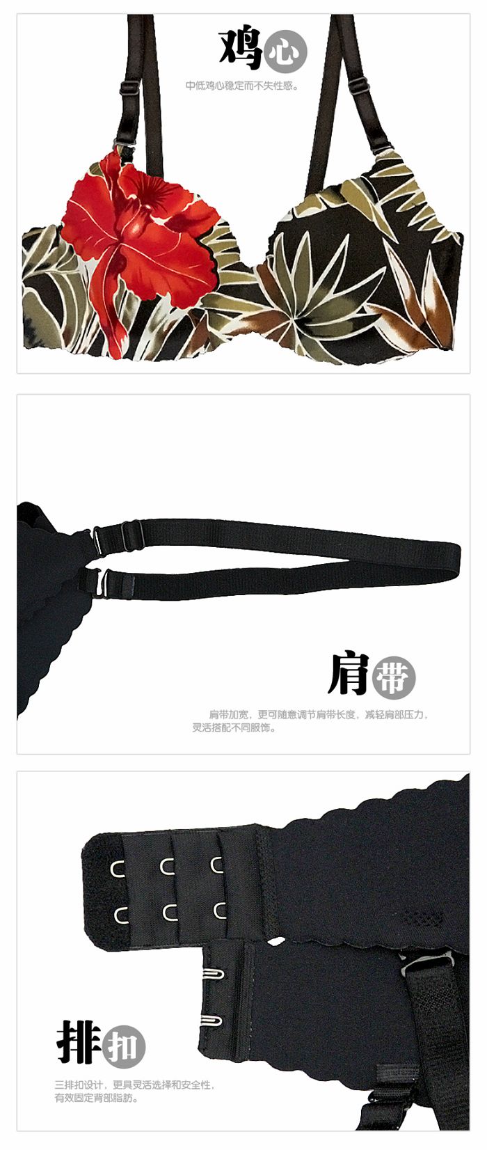 <em>仙子宜岱</em> 简约风尚光面<em>无痕</em>集中杯<em>文胸</em>WA125