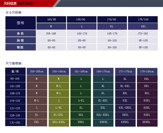 圣迭戈保罗 男/女保暖连帽<em>马甲</em>背心 SD3101/S