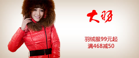 妖精的口袋羽绒服\/棉衣【价格 品牌 图片 正品行货】-当当网