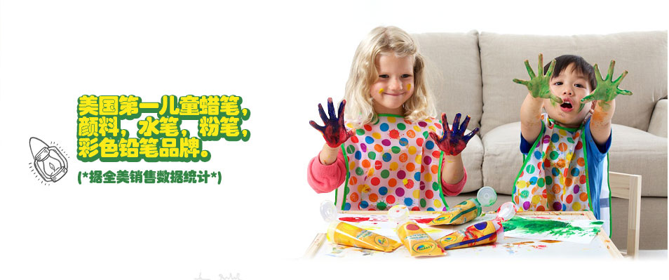 绘儿乐品牌故事