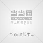 脸书杀死我(电子书) 脸书杀死我(电子书)