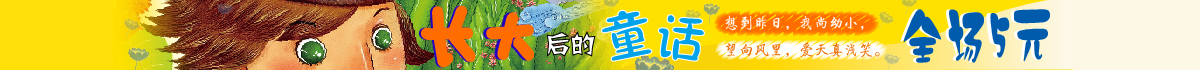 ������ͯ�� ȫ��5Ԫ