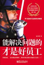 伺服电机场及应用培训汇编pptBetVictor Sports(伟德体育)国际官网