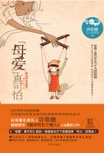 j9九游会真人游戏第一品牌儿童友爱丨大教梁社区亲子爱邦主义教