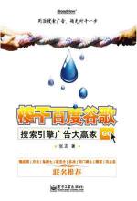 ե�ɰٶȹȸ裺�����������Ӯ��