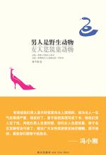 ������Ұ�����Ů������������