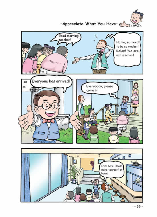 appreciate what you have(18) - <em>第一</em>部分 - <em>哥妹</em>