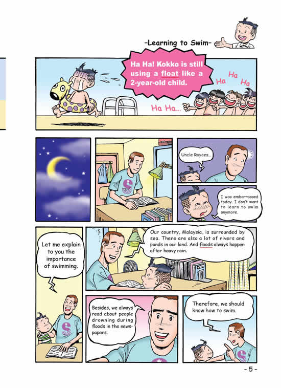 Learning to swim(4) - <em>第一</em>部分 - <em>哥妹俩</em>(KOKK